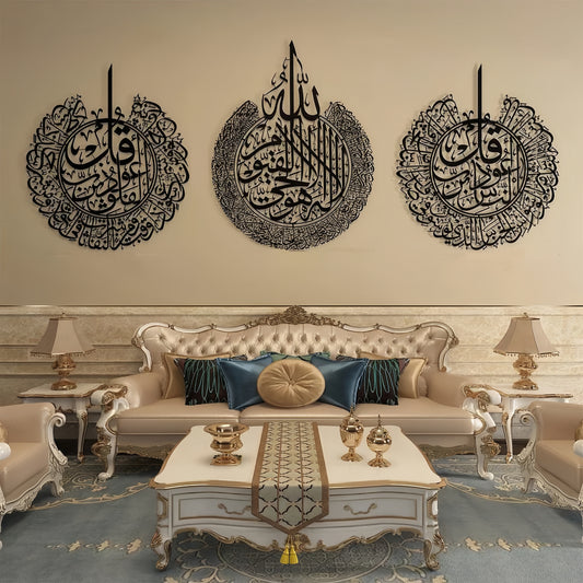 Ayat Elegance Islamic Wall Art Set (3-Piece)