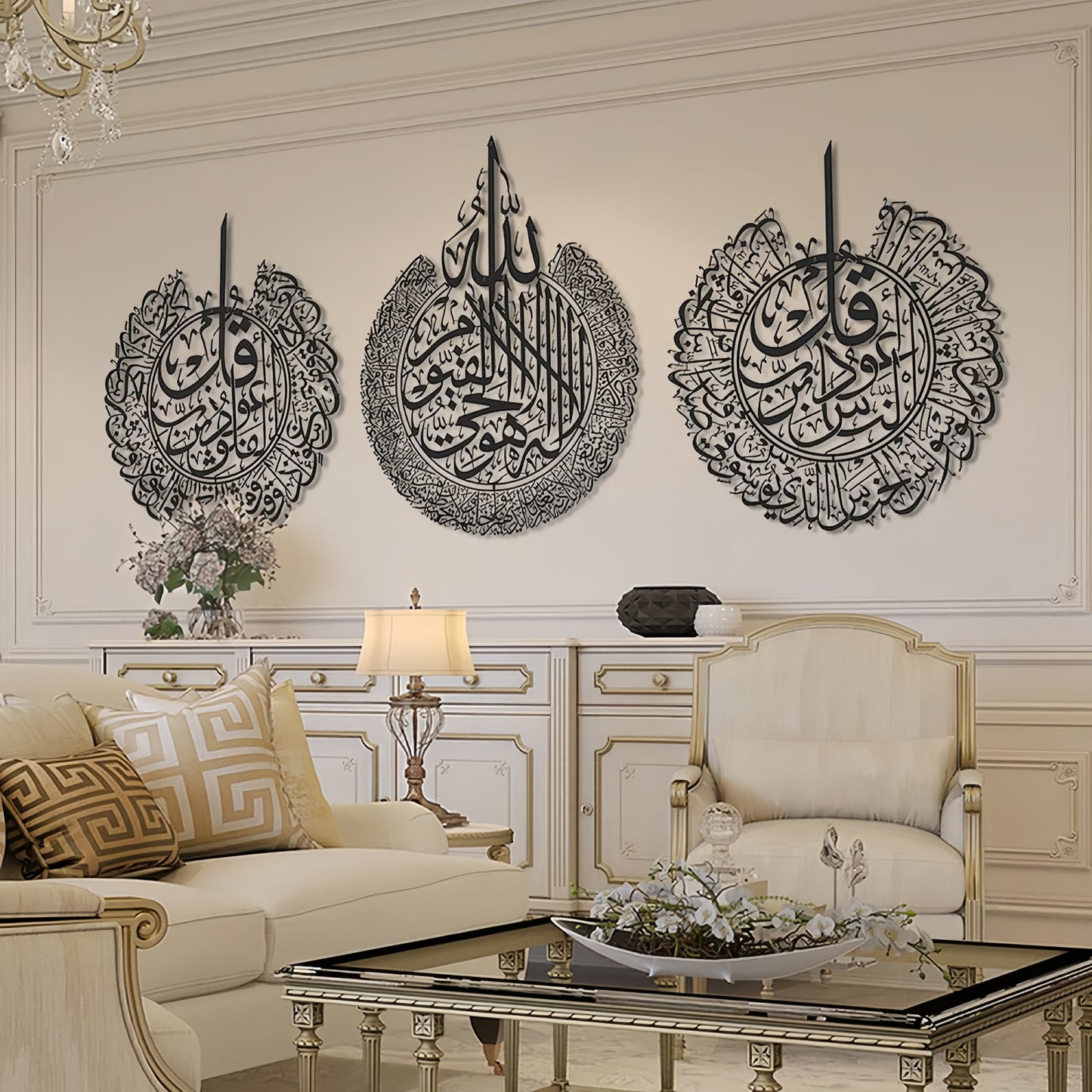 Ayat Elegance Islamic Wall Art Set (3-Piece)
