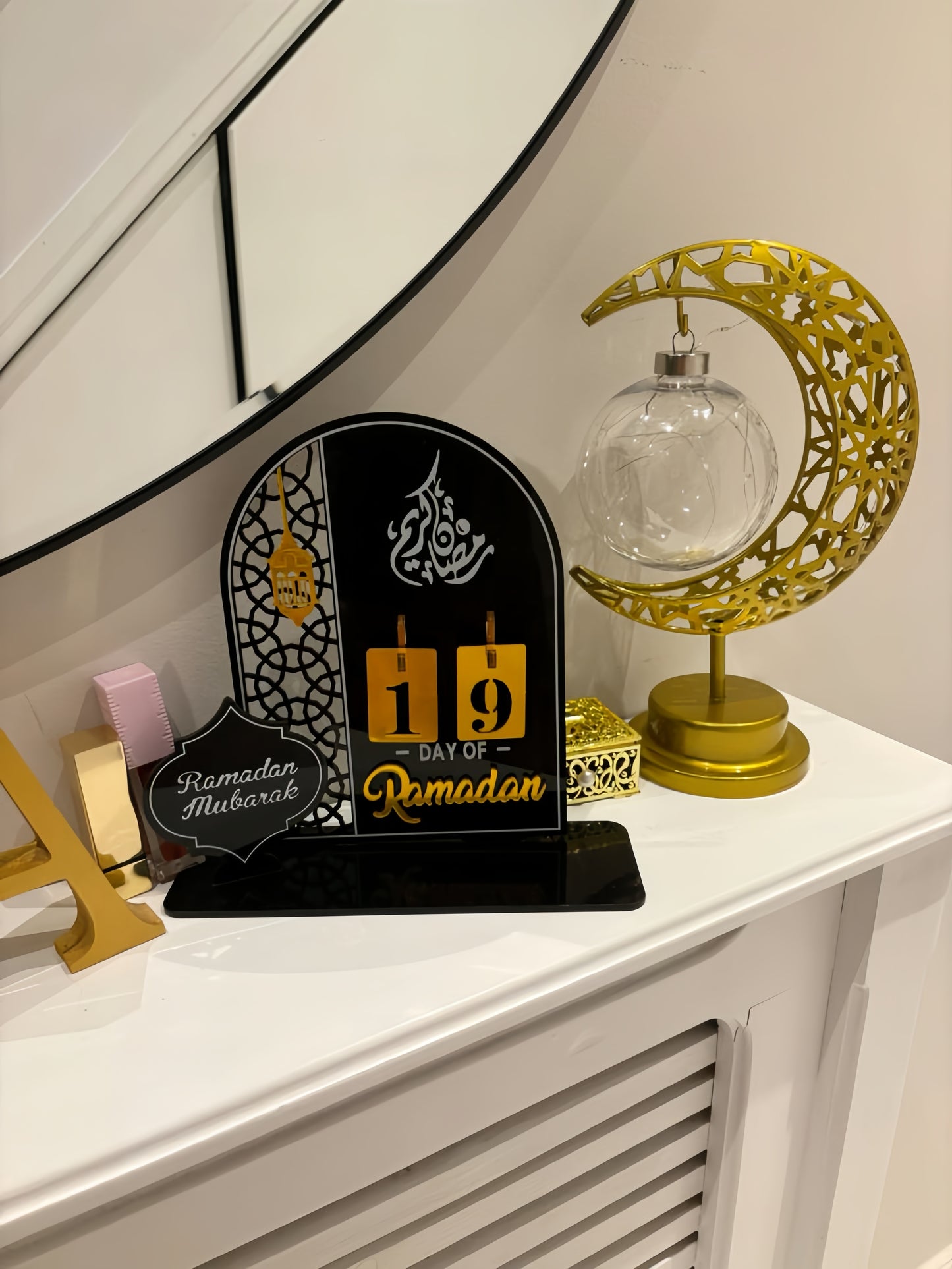 Wooden Islamic Ramadan Calendar