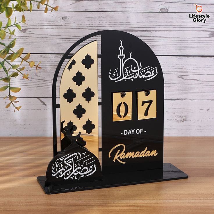 Wooden Islamic Ramadan Calendar