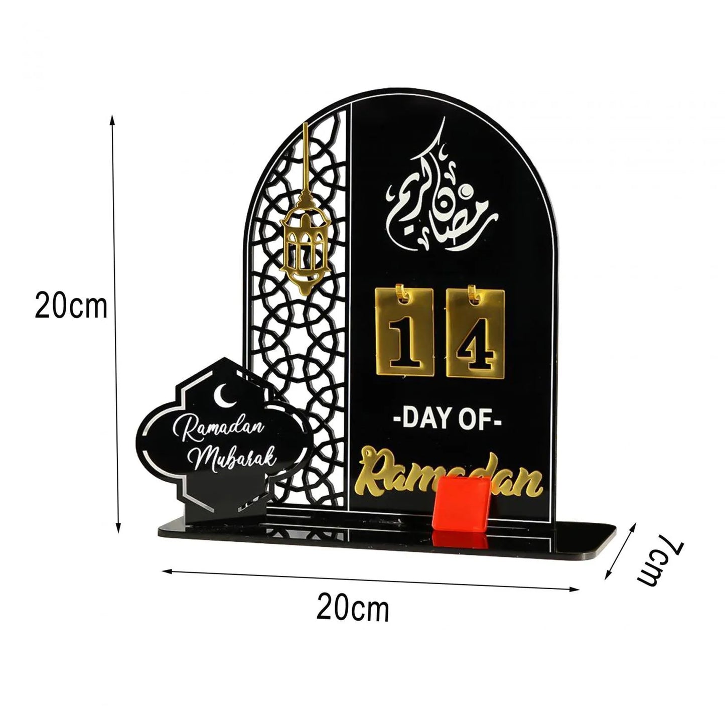 Wooden Islamic Ramadan Calendar