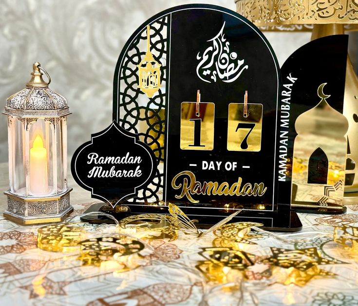Wooden Islamic Ramadan Calendar
