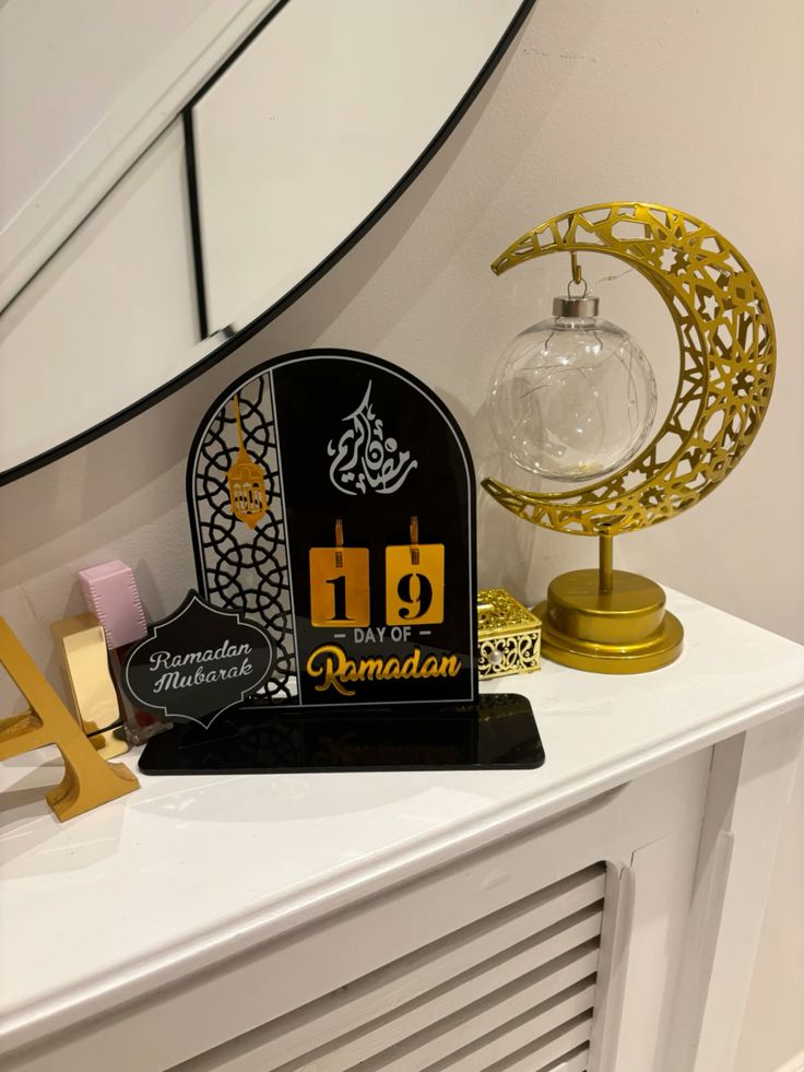 Wooden Islamic Ramadan Calendar